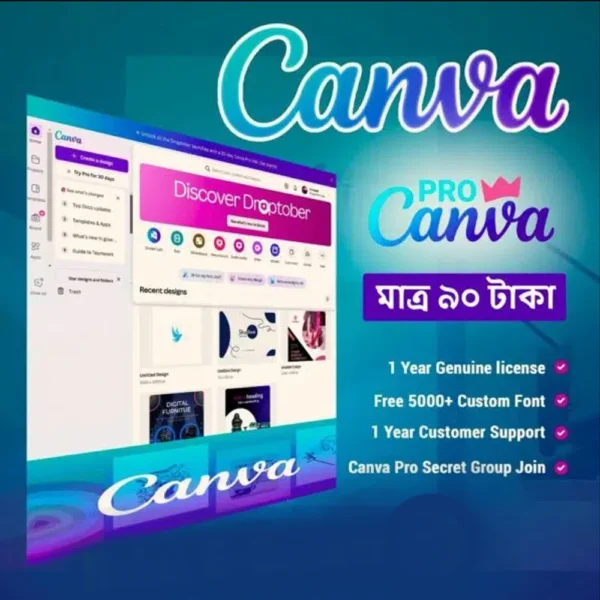 ক্যানভা প্রিমিয়াম একাউন্ট